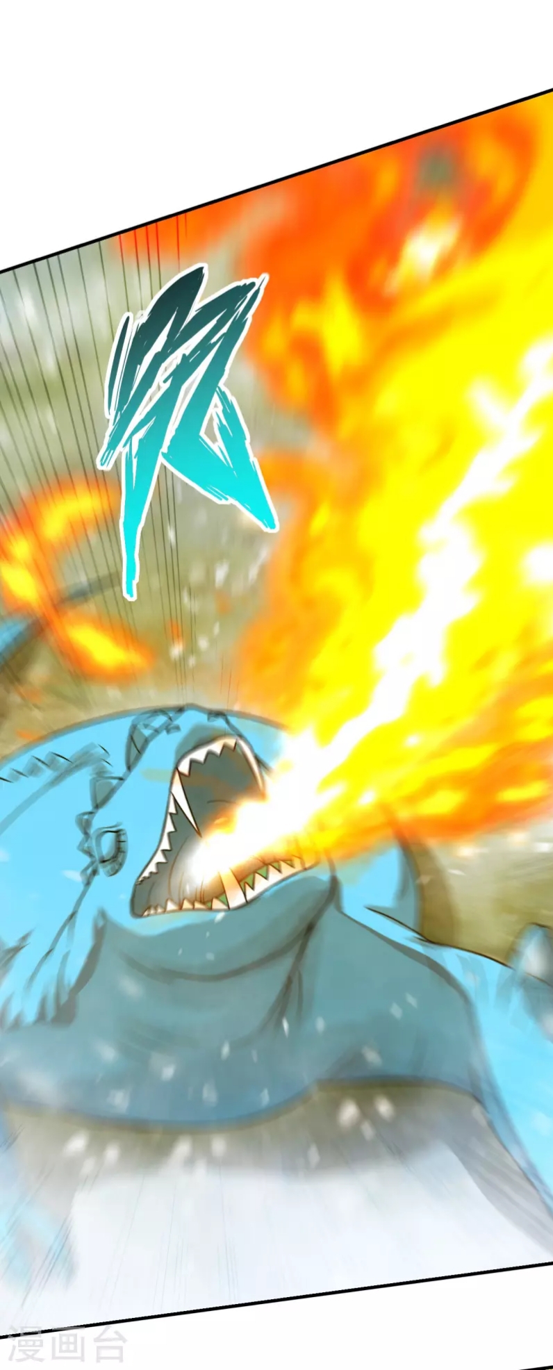 Xianwu Dizun Chapter 190 Gambar 12